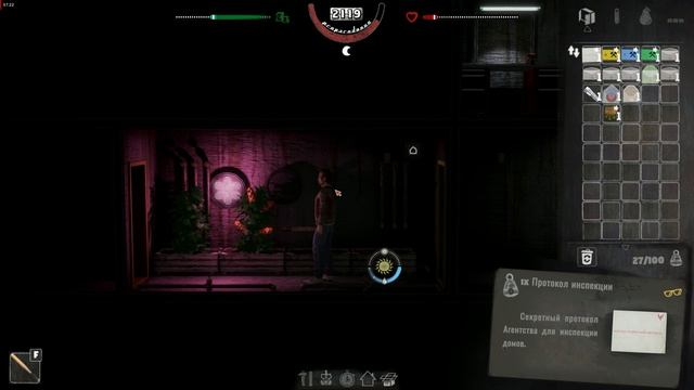 Mr. Prepper И снова проверки агента и снова любопытная соседка пришла теперь за сахаром. Шахта.