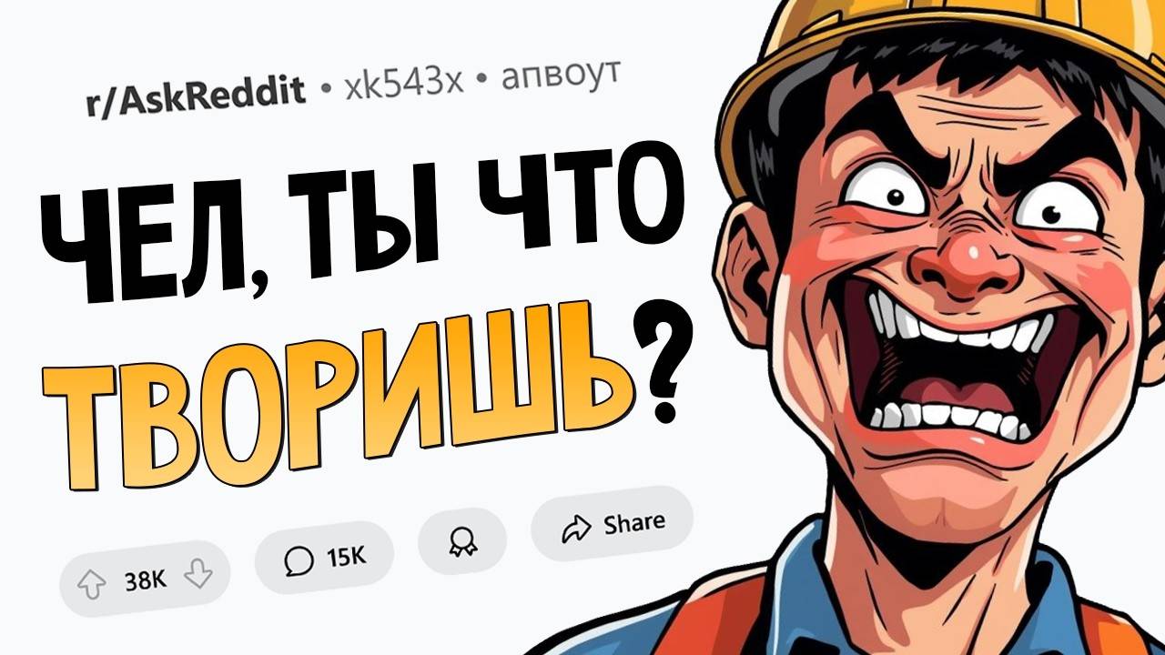 Тупейшие ошибки коллег по работе смотреть онлайн
