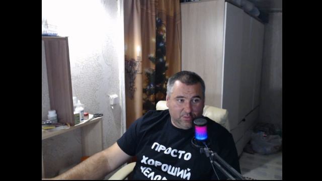 Хорошие люди