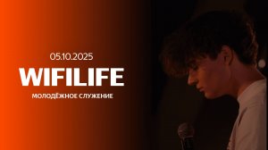 05.10.25 / Молодежное служение / Алексей Сарсадских