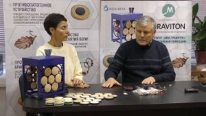 Аквагравитон — аппарат для восстановления и здоровья