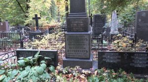 Введенское кладбище 5 октября 2025 года часть 8