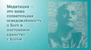 Интервью Шри Чинмоя Расселу Барберу на канале The First Estate_ “Обзор религий” (1976, США)