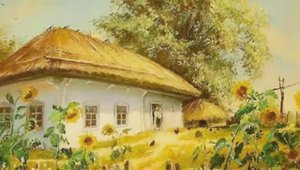 "Туман Яром!"