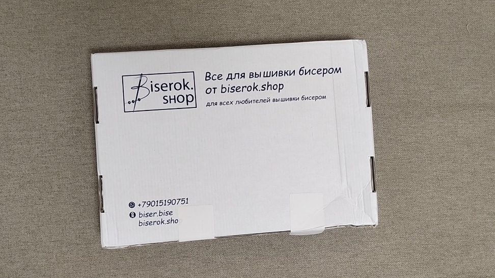 161. Покупка от магазина Бисерок шоп и важная информация по СП
