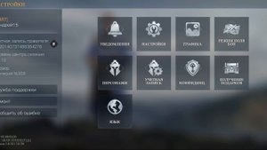 Как перейти на новый сервер