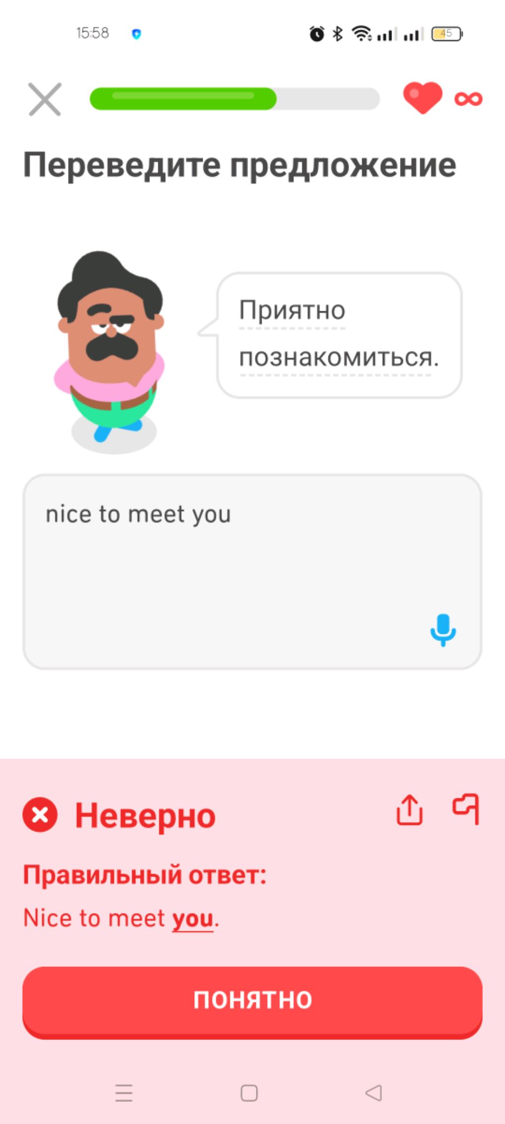 гдз английский язык 3 класс