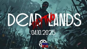 мертвые земли