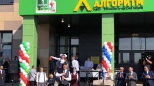 День учителя