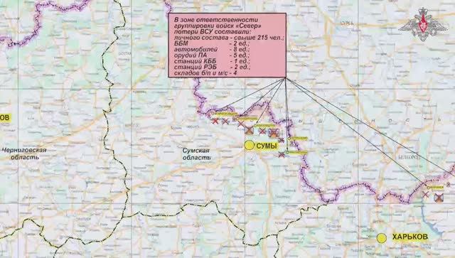 Миноброны представители группировок войск о ходе проведения спецоперации на 4 октября 2025 года