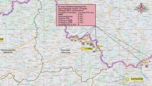 Миноброны представители группировок войск о ходе проведения спецоперации на 4 октября 2025 года
