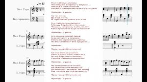 Кукушка ноты для гармони