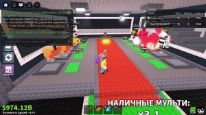 раздача брейнротов в укради брейнрот