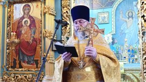 Проповедь в неделю 17-ю по Пятидесятнице