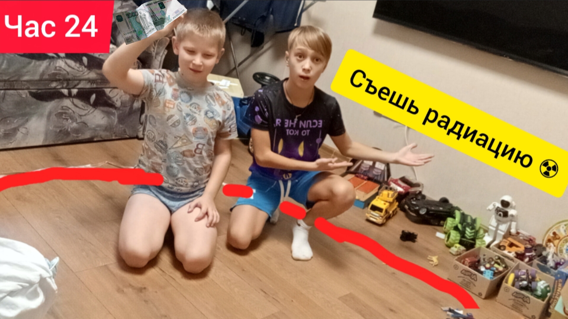 24 часа в кругу с заданиями,за тысячу! смотреть онлайн