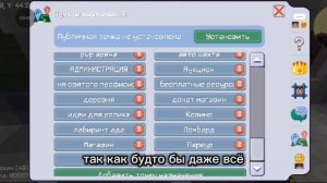 обзор моего сервера в мультикрафт