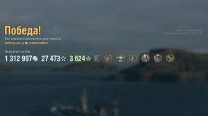 Крейсер Michelangelo: +288к урона 6 фрагов - Мир кораблей (World of Warships)