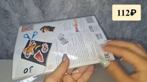 💥ВЫГОДНЫЕ ПОКУПКИ С ОЗОН💥