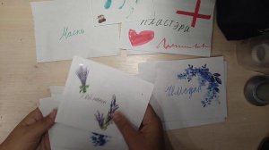 наклейки √2