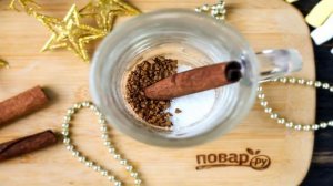 Латте Новогодний