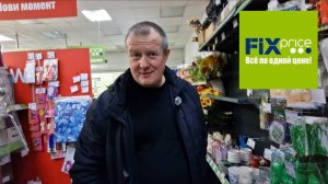 ФИКС ПРАЙС🛒НЕ ПОВЕРИЛИ СВОИМ ГЛАЗАМ👁👁СКОРО ИХ ВЫСТАВЯТ🥳