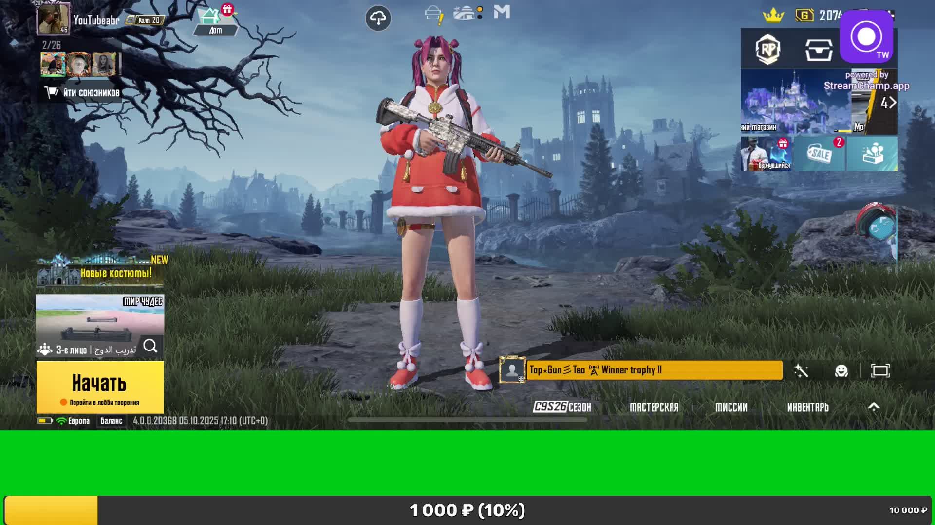 PUBG MOBILE