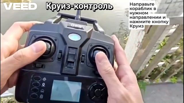 Подробная видео инструкция Flytec V060