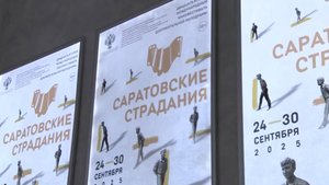 Осенний дайджест