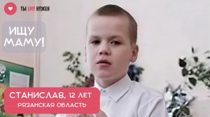 СТАНИСЛАВ И ЕГО СЕСТРА ТАТЬЯНА ЛИШИЛИСЬ ЗАБОТЫ РОДИТЕЛЕЙ