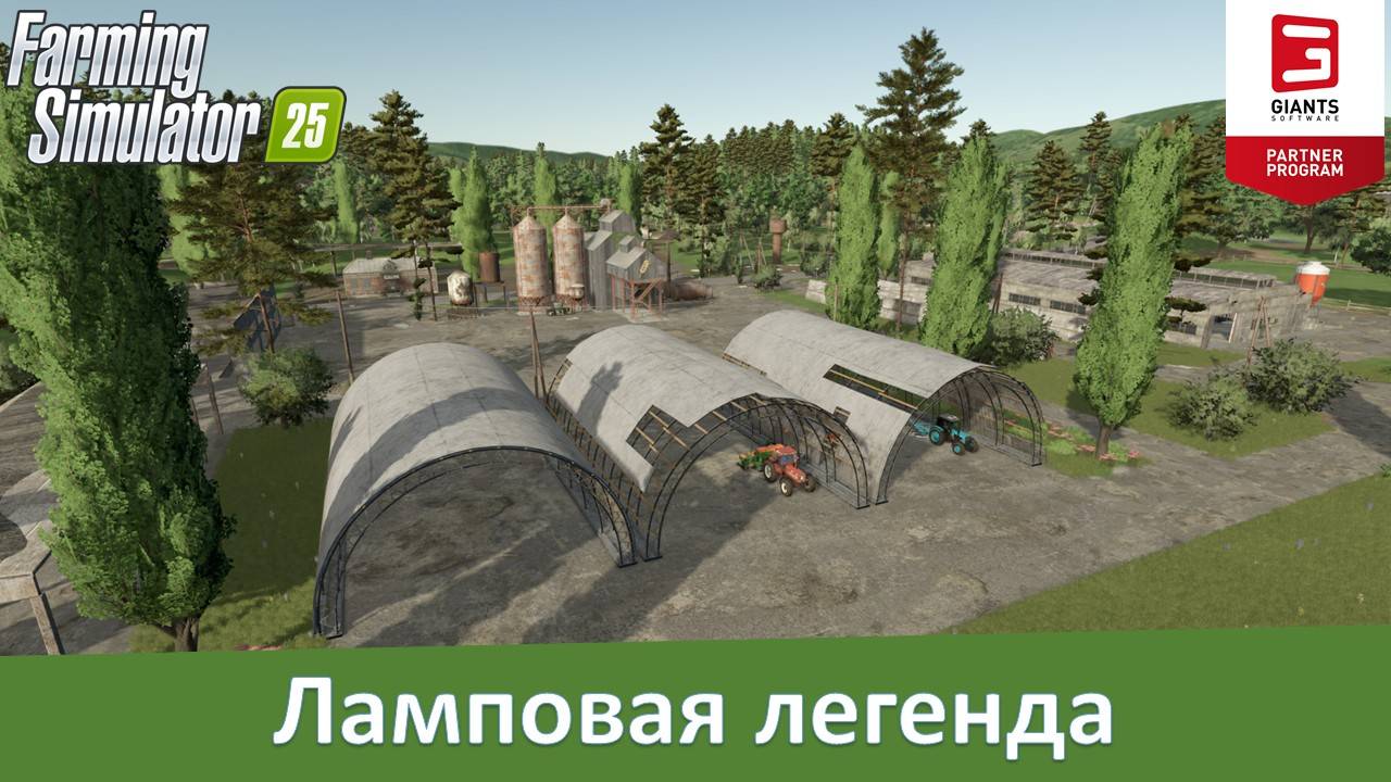FS 25 Сосновка - Обзор добротного конверта легендарной карты из FS 15