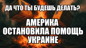 ⚡ Утренний Выпуск Новостей 05.10.25