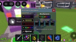 СТРИМ УКРАДИ БРЕЙНРОТ