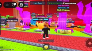 Купил яйцо за 100000 вылуплю в следующем видео