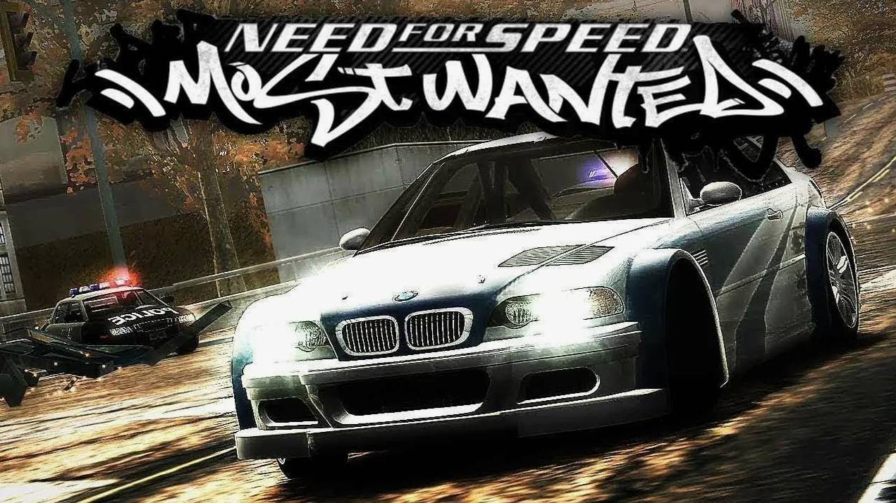 Need For Speed: Most Wanted