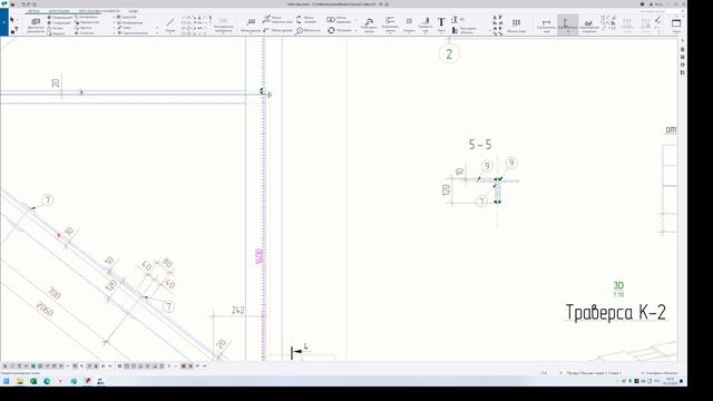 15. Tekla Structures , простановка сварных швов, редактирование размеров КМД.Стойка Ст1