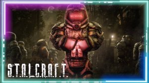 STALCRAFT: X | СТРИМ | Ч.206 | Буст на грибах