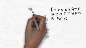 Рекламная концепция  для страховой компании