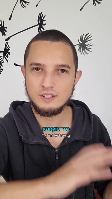 мнение человека о вас, это мнение об образе, который он сам себе придумал