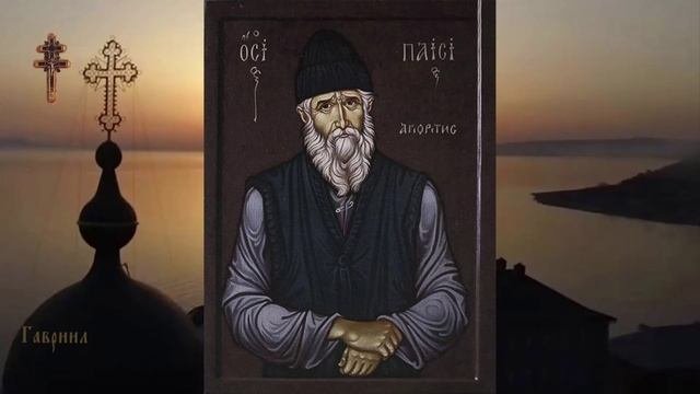 Слова. Том II. Духовное пробуждение. Часть вторая. Глава первая. Духовное чтение