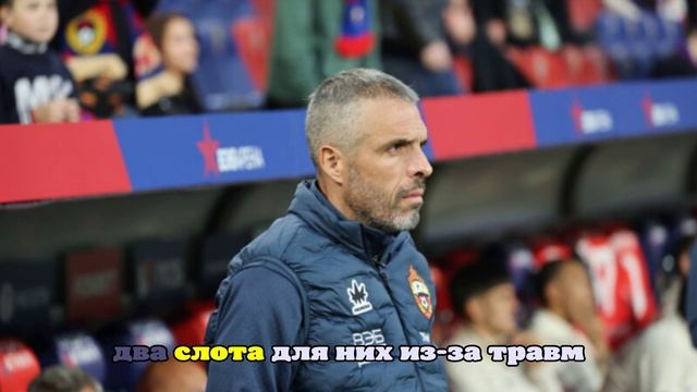 Челестини высказался о лидерстве ЦСКА в РПЛ