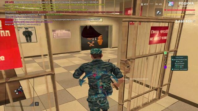 фрапс нарушений