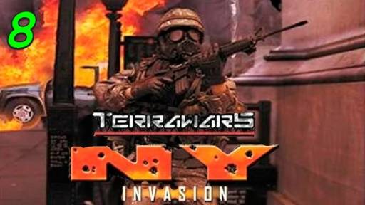 Война миров Вторжение в Нью-Йорк - 8 серия Городской парк