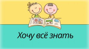 День учителя 2025