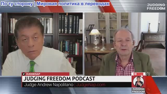 Судья Наполитано - Аластер Крук: Порядок, благоразумие, правила ИСЧЕЗЛИ!