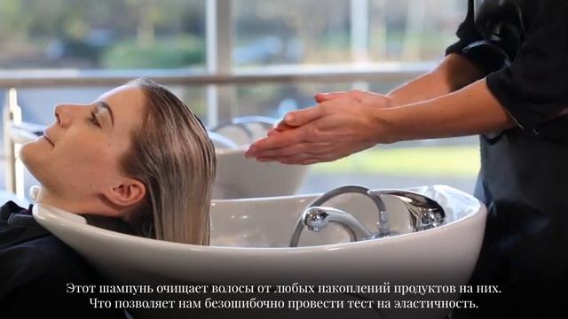 Clarifiy Очищающий шампунь Organic Colour Systems