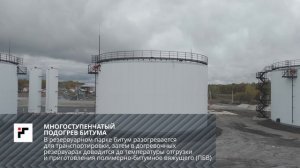 РВС - 4900. Респ. Башкортостан.