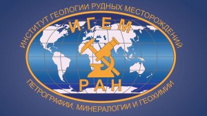 Заседание Диссертационного совета 24.1.051.01_Целуйко А.С.