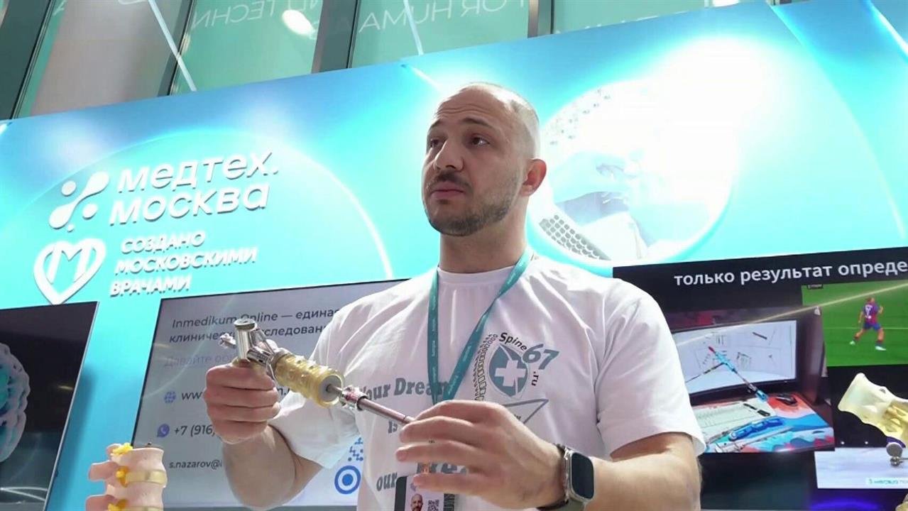 В Геленджике проходит форум 