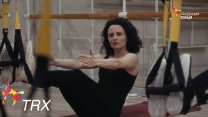 TRX - Академия танца