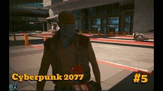 АГРИМ ПРОСТЫХ РОБОТЯГ ➤ Cyberpunk 2077 #5